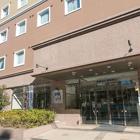 Toyoko Inn Kashiwa-Eki Higashi-Guchi Exterior photo